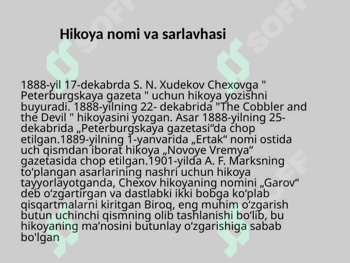 Preview 2
