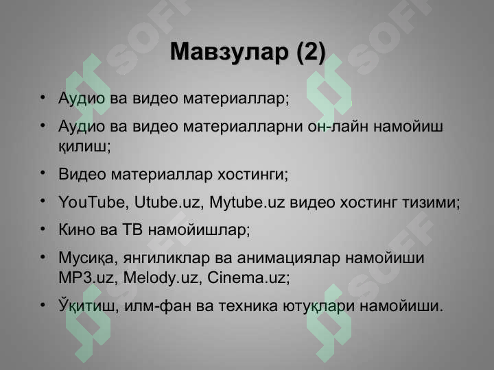 Preview 3