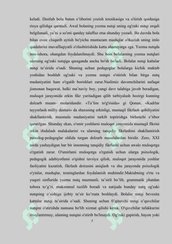 Preview 7