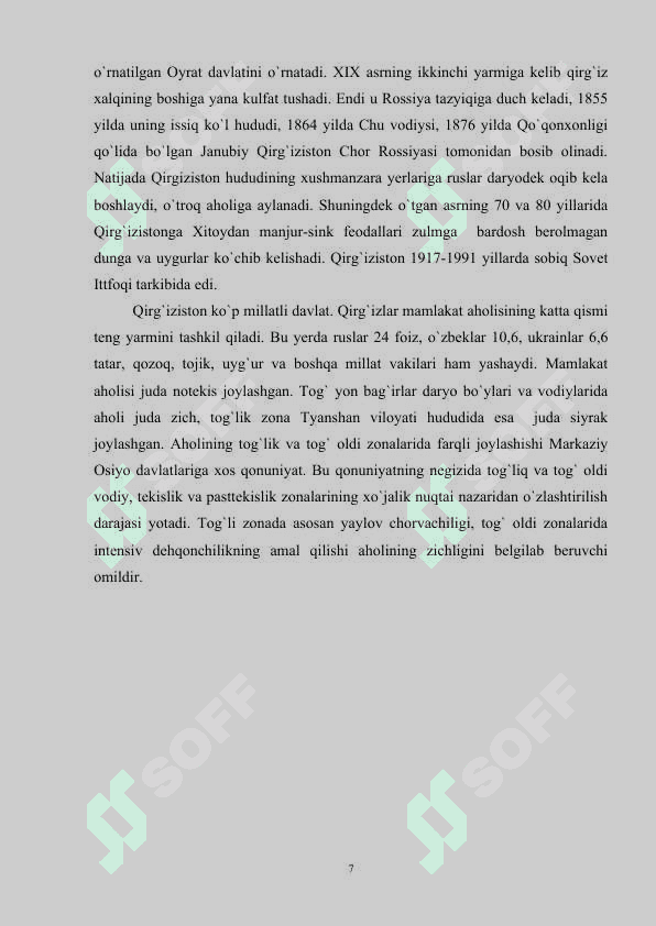 Qirgʻizistonning iqtisodiy geografik tavsifi 7