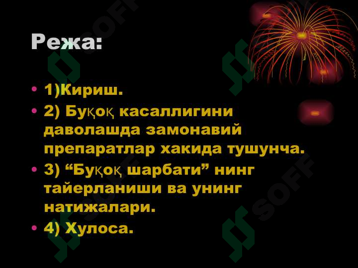 Preview 5