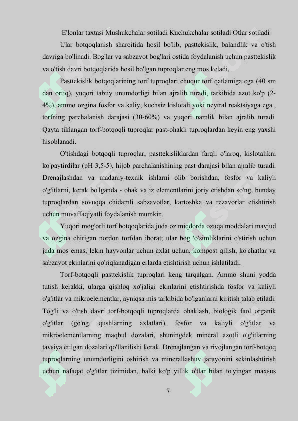 Preview 7