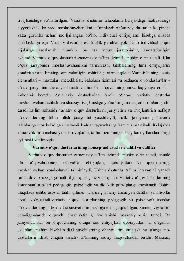 Variativ o‘quv dasturlarini ishlab chiqishning konseptual asoslari. 25. 6