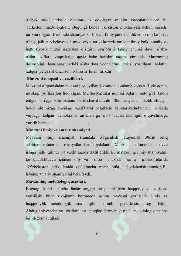 Preview 5