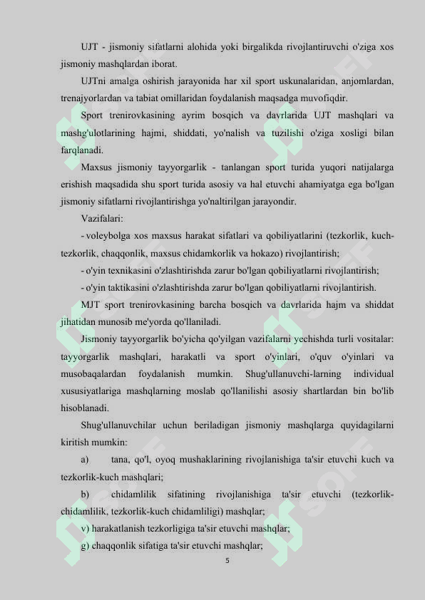 Preview 5