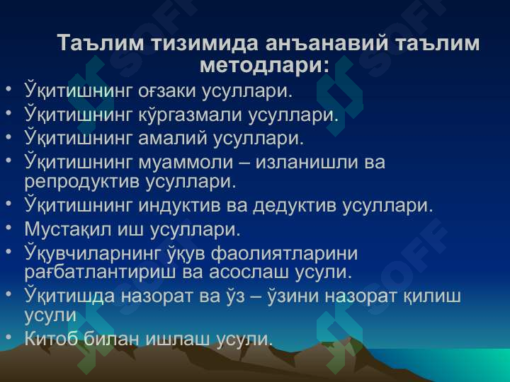 Preview 6