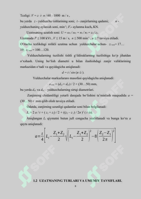 Preview 7