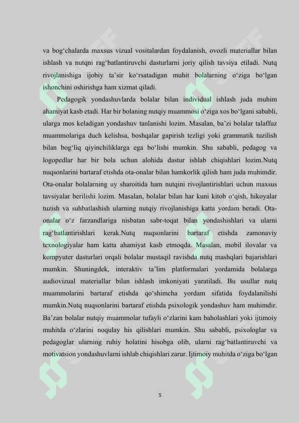 Preview 5