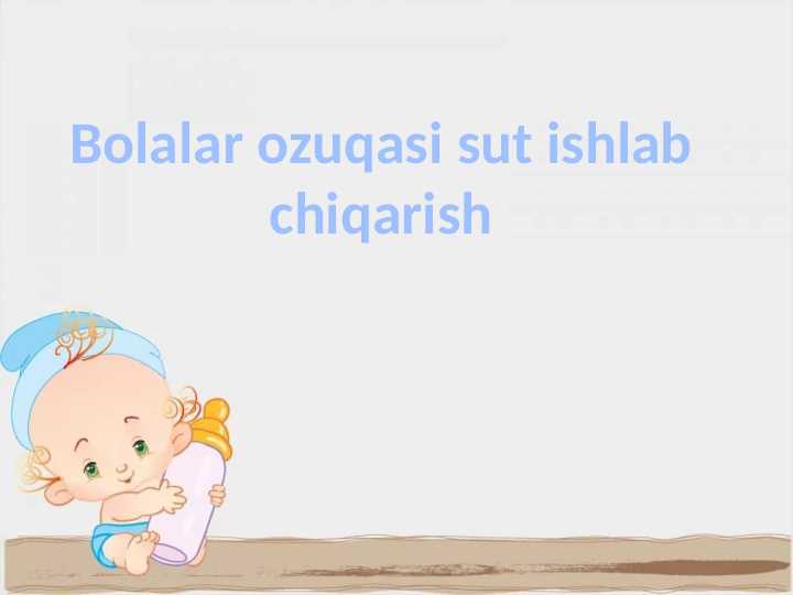 Bolalar ozuqasi sut ishlab chiqarish