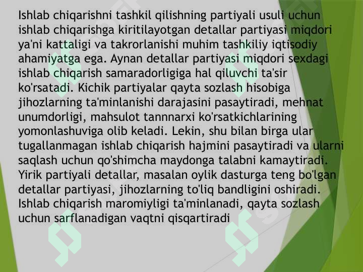 Preview 7