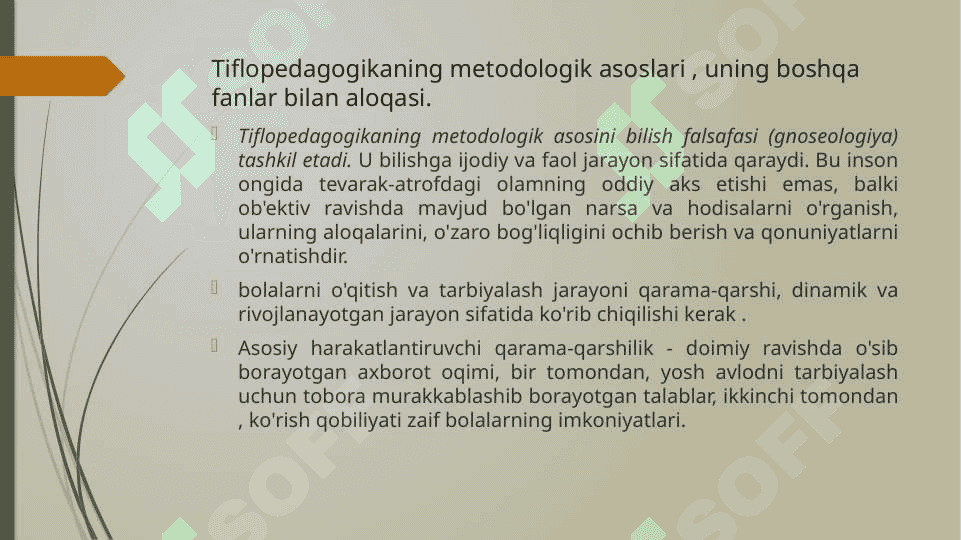 Tiflopedagogikaning tamoyillari 7