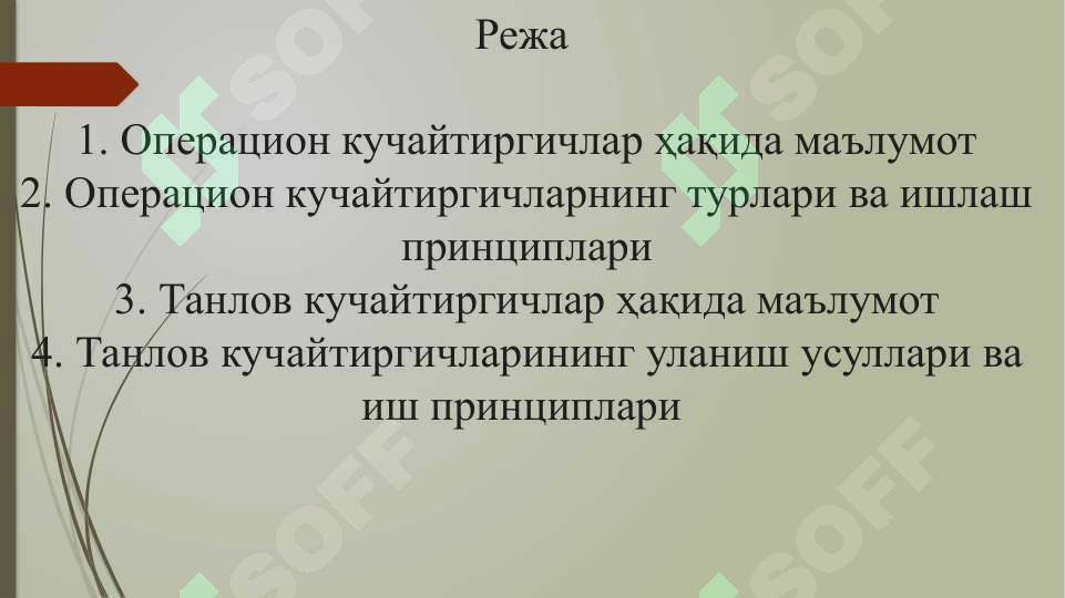 Preview 2