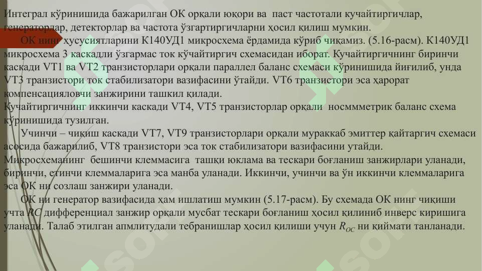 Preview 6