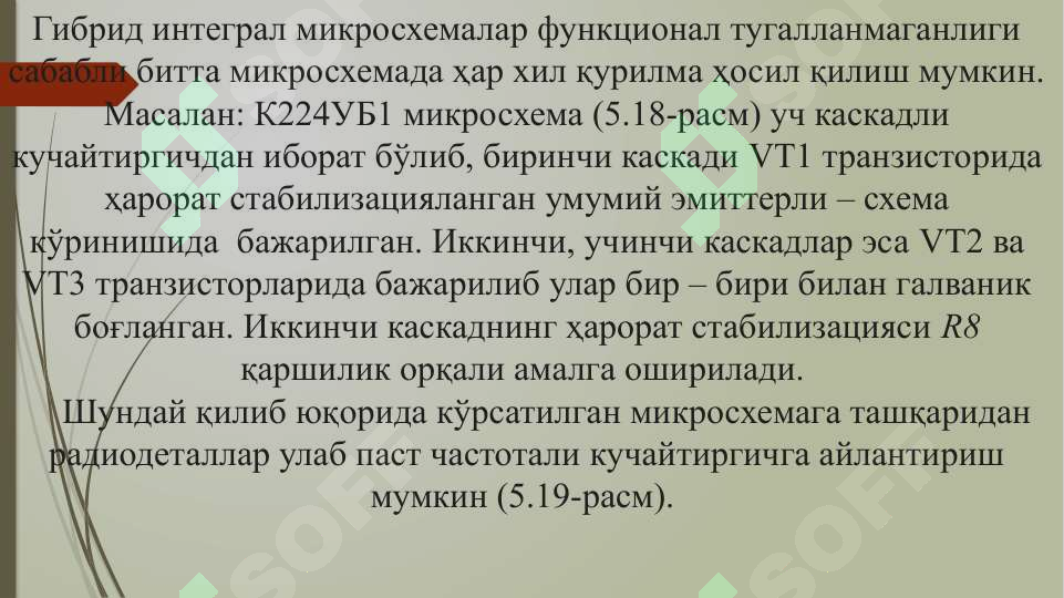 Preview 8