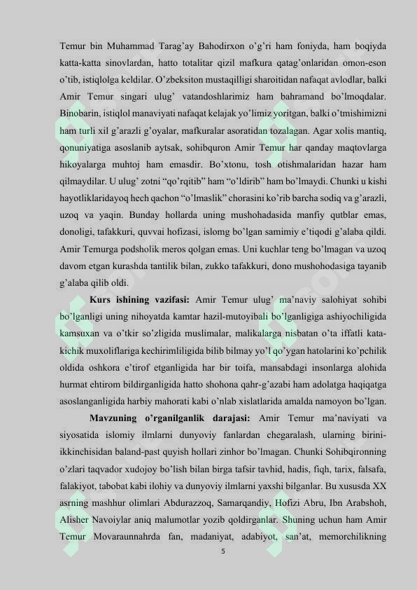 Preview 5