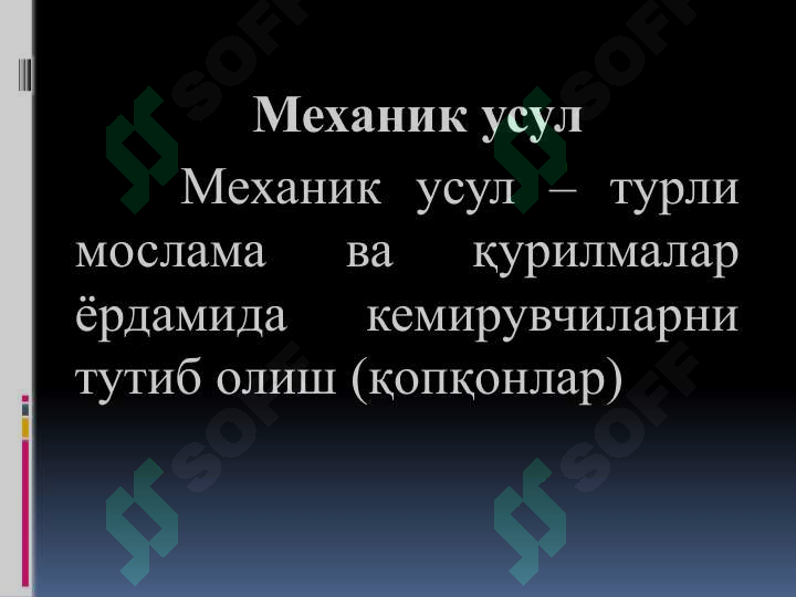 Preview 6