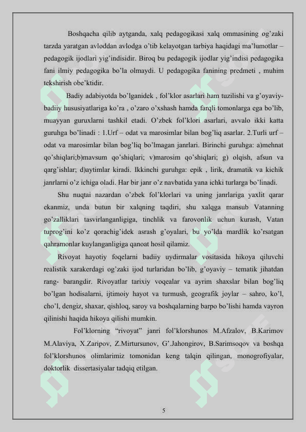 Tarbiyaviy tadbirlarda xalq rivoyatlaridan foydalanish 5
