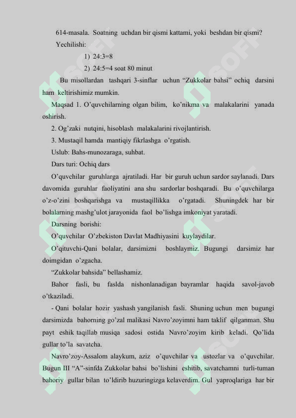 Preview 6