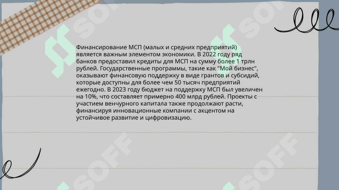 Preview 7