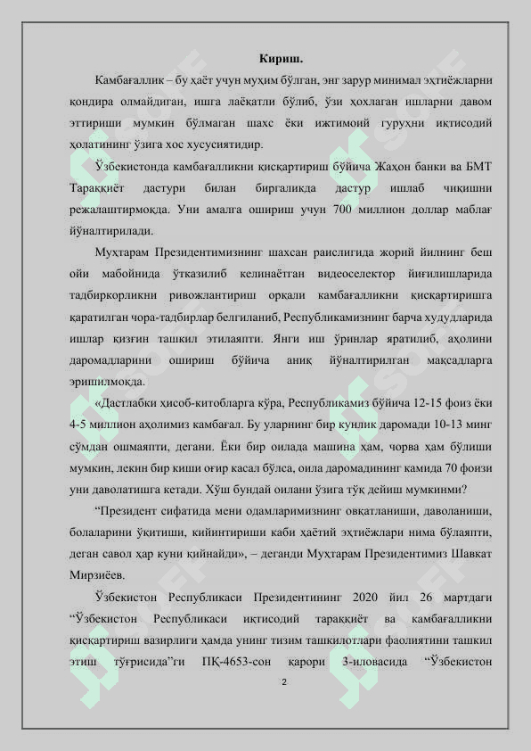 Jahonda (Osiyo davlatlari)da kambag‘allik va qashshoqlikning kamayishiJahonda (Osiyo davlatlari)da kambag‘allik va qashshoqlikning kamayishi 2