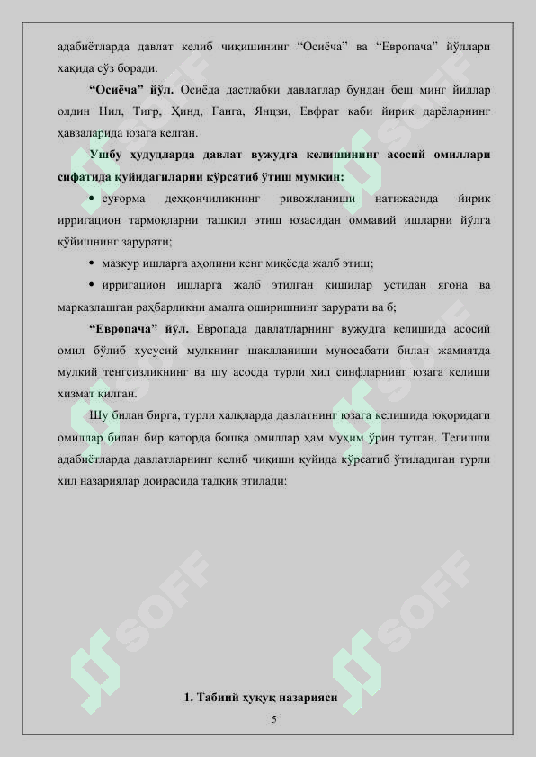Preview 5