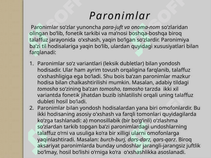 Preview 8