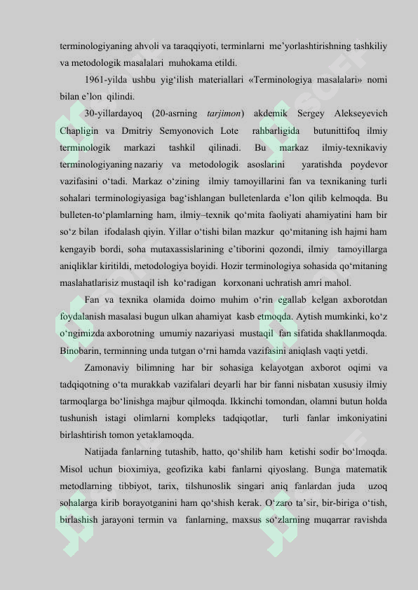 Preview 8
