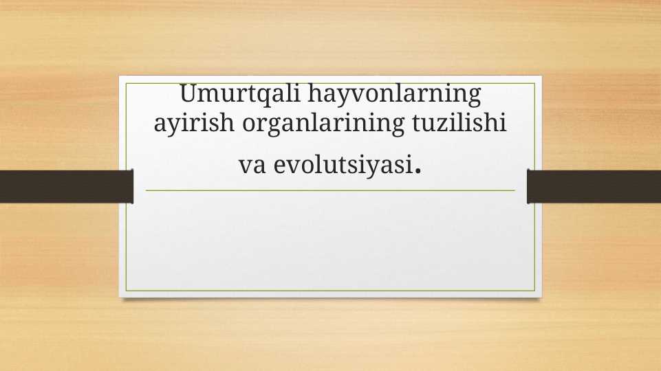 Umurtqali hayvonlarning ayirish organlarining tuzilishi va evolutsiyasi.