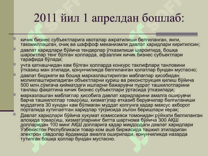 Preview 7