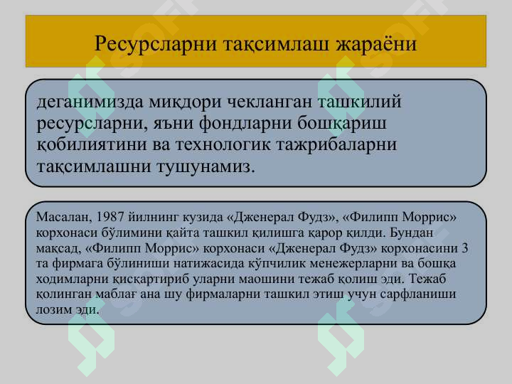 Preview 7