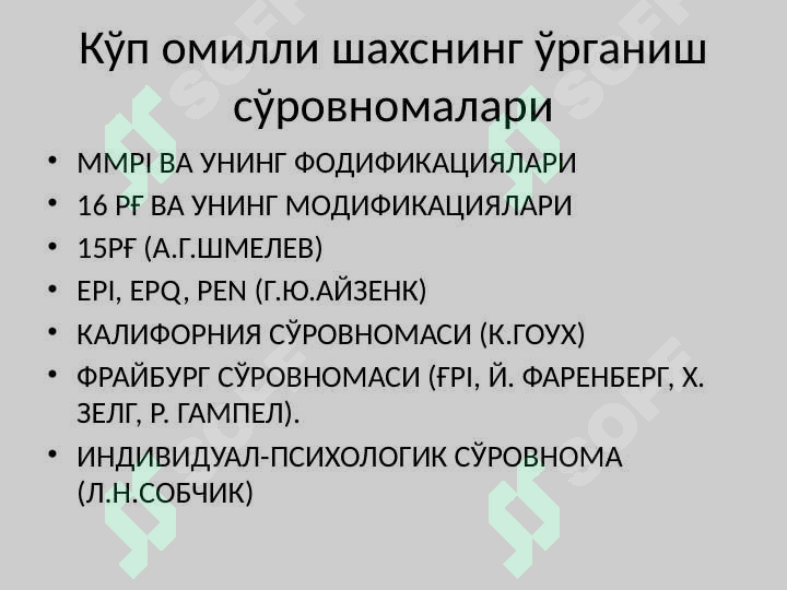 Preview 5
