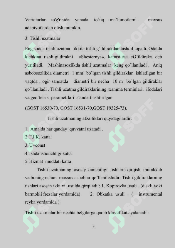 Preview 4