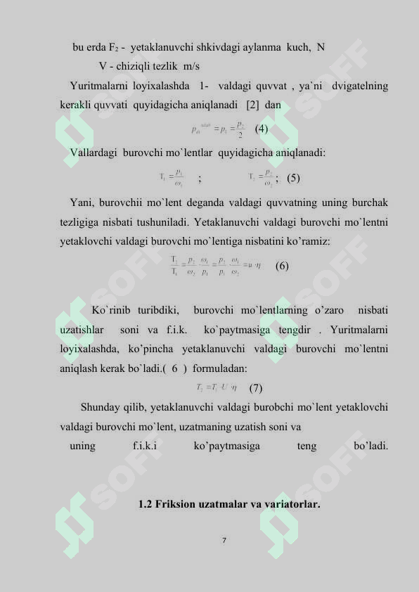 Preview 7