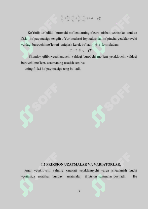 Preview 6