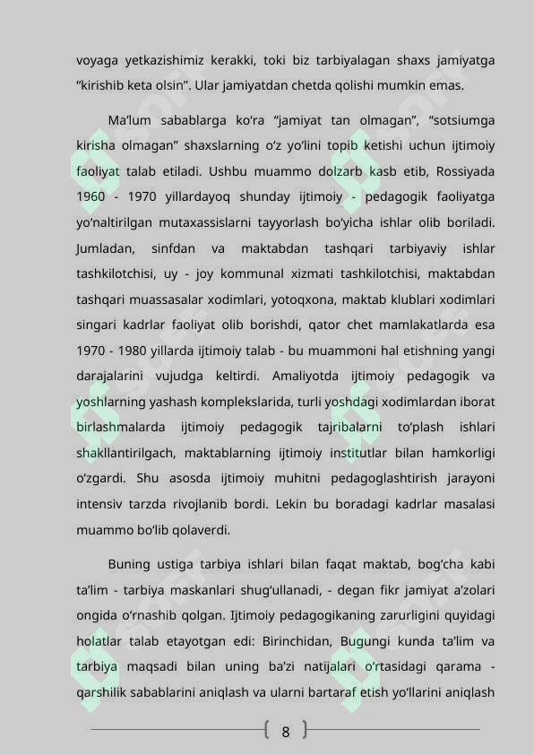 Preview 8