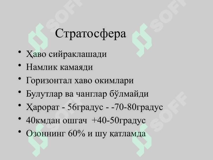 Preview 8