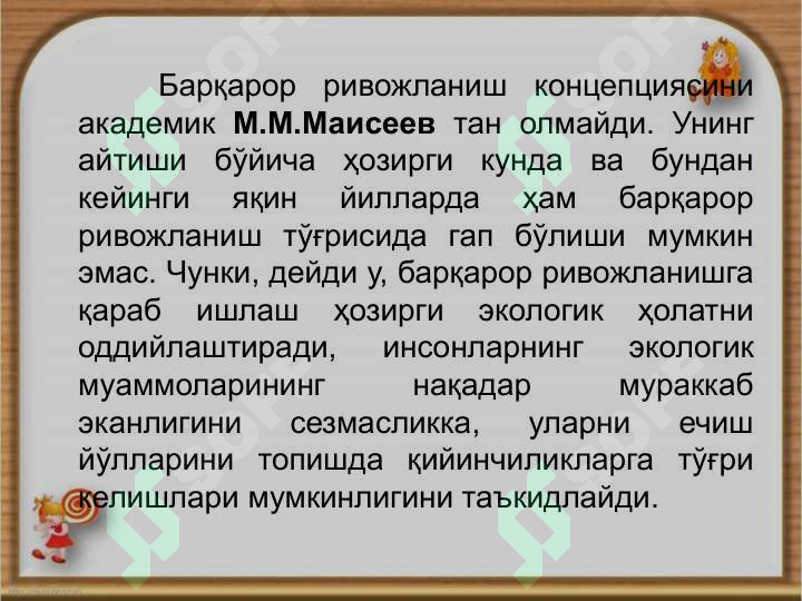 Preview 8