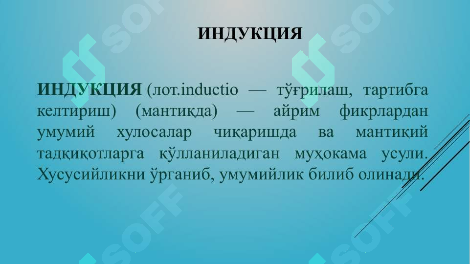 Preview 8