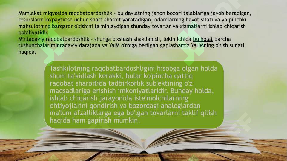 Preview 5