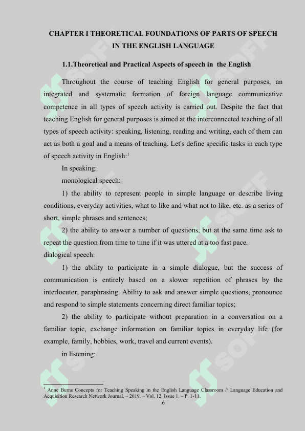 TЕАСHING THЕ РАRTS ОF SРЕЕСH IN THЕ ЕNGLISH KURS ISHI 6