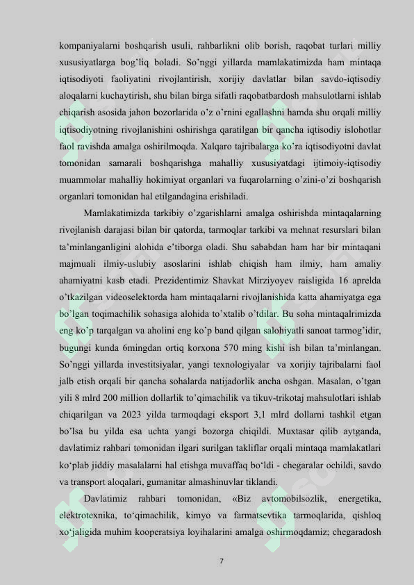 Preview 7