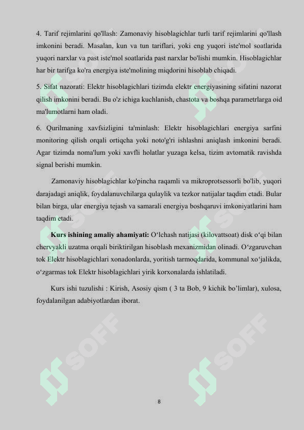 Preview 8