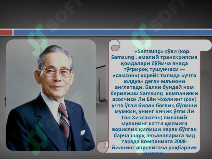 Preview 6