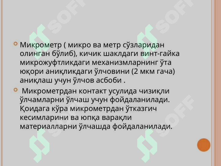 Preview 2