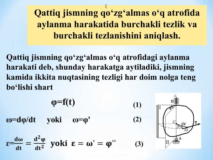 Qattiq jismning qo‘zg‘almas o‘q atrofida aylanma harakatida burchakli tezlik va burchakli tezlanishini aniqlash