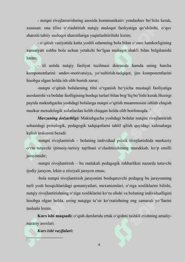 O‘QISH DARSLARIDA ERTAK O‘TISH USLUBIYOTI (3-SINF) 4