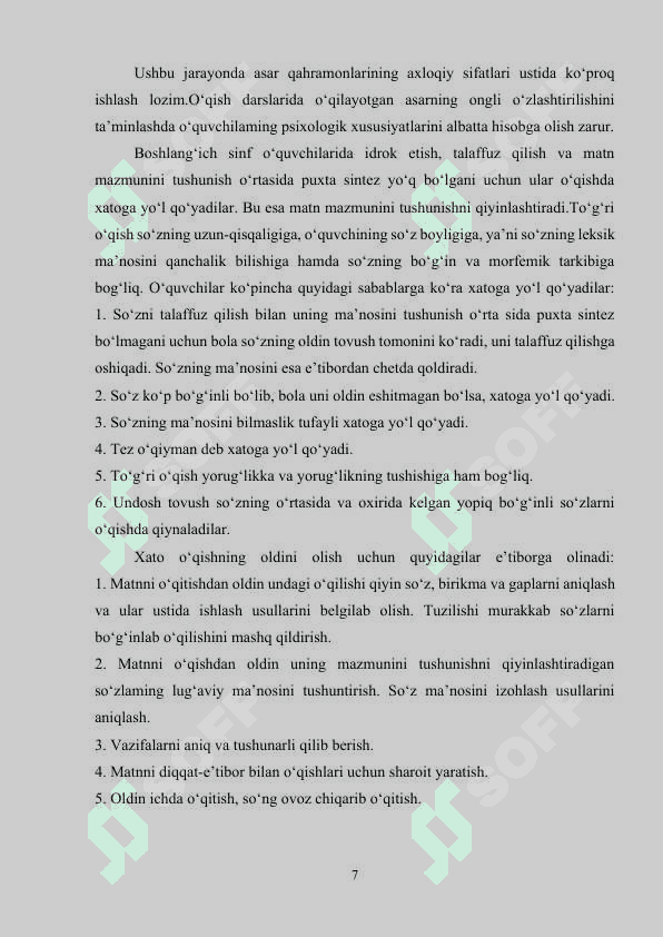 O‘QISH DARSLARIDA ERTAK O‘TISH USLUBIYOTI (3-SINF) 7