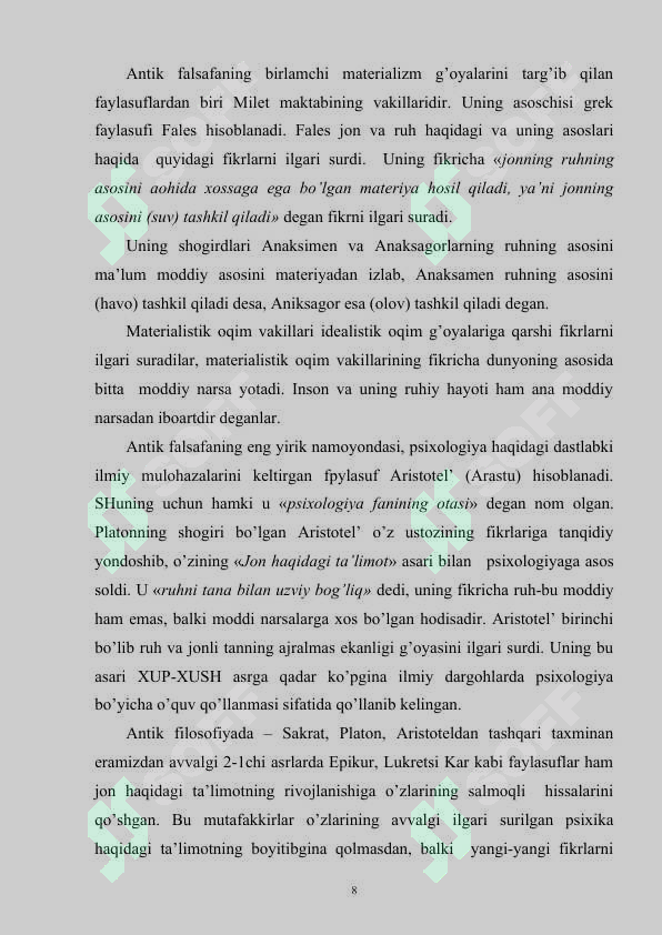 Preview 8