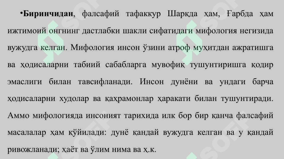 Preview 6