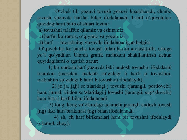 Fonetika va grafika asoslarini o‘rganish metodikasi 6